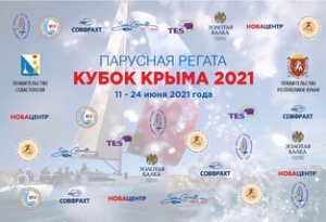 Совфрахт выступил спонсором проведения регаты крейсерских яхт «Кубок Крыма - 2021»