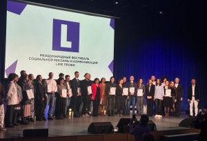 Благотворительный фонд «Кораблик» занял первое место в одной из номинаций Международного фестиваля социальной рекламы и коммуникаций LIME ПРОФИ 2023