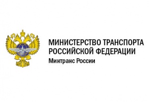 Д.Ю. Пурим и О.Н. Хайтаров были включены в Координационный совет по транспортной политике при Минтрансе РФ