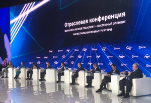 «Совфрахт» - на форуме «Транспорт России»
