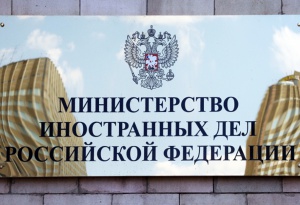 МИД РФ окажет поддержку «Совфрахту» при подаче иска в суд США