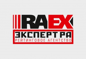 ПАО «Совфрахт» вошло в рейтинг крупнейших компании России по объему реализации продукции RAEX-600
