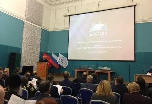 ПАО «Совфрахт» принимает участие в Первом Арктическом конгрессе в Петербурге