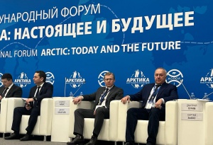 Пурим Д.Ю. принял участие в Международном форуме «Арктика: настоящее и будущее» в Санкт-Петербурге
