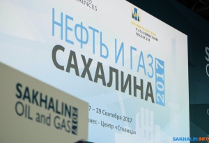 ПАО "Совфрахт" принялo участие в XXI ежегодной международной конференции "Нефть и газ Сахалина"